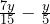 \frac{7y}{15}-\frac{y}{5}