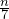 \frac{n}{7}