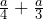 \frac{a}{4} + \frac{a}{3}